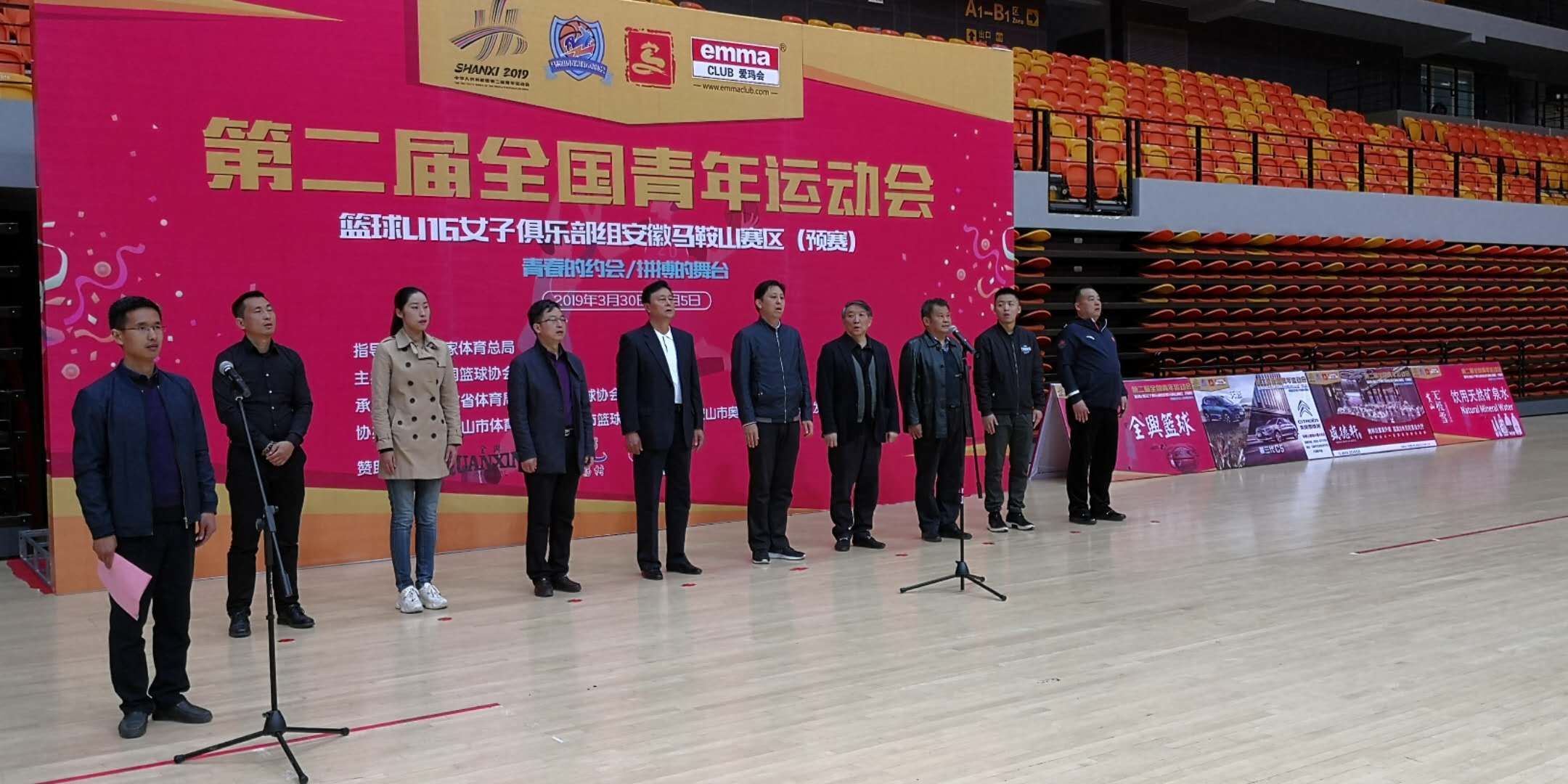 唱国歌.jpg