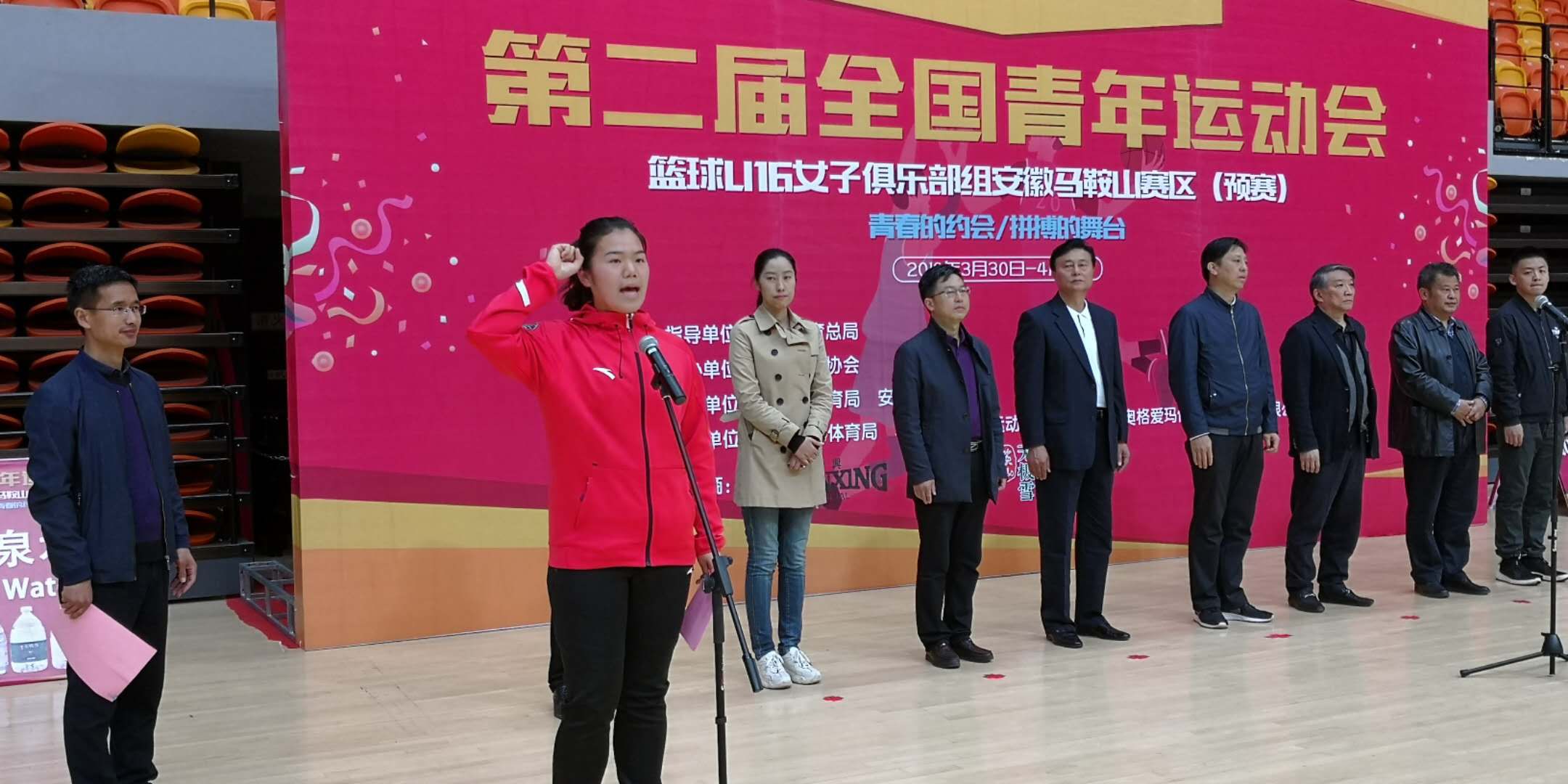 运动员代表宣誓.jpg