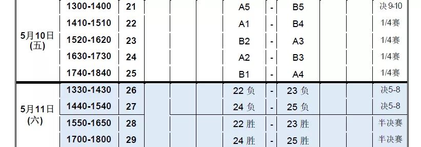 二8.webp.jpg