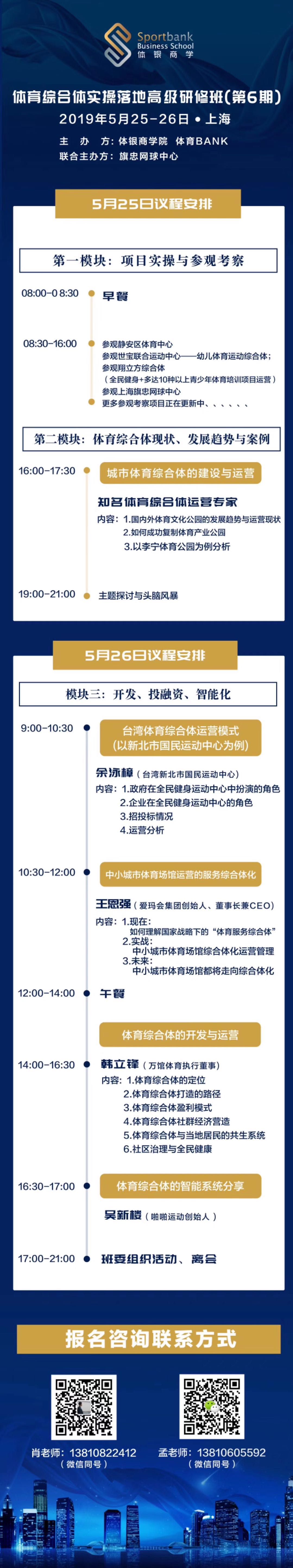 课表.jpg