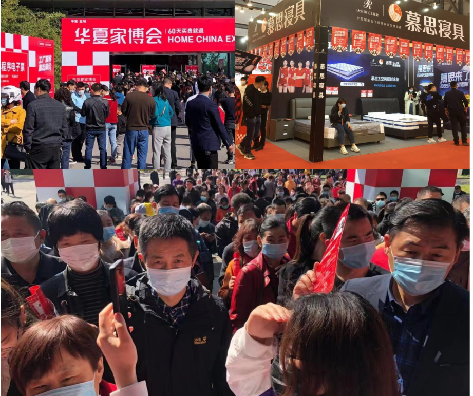 1620367814697041.png 华夏.png