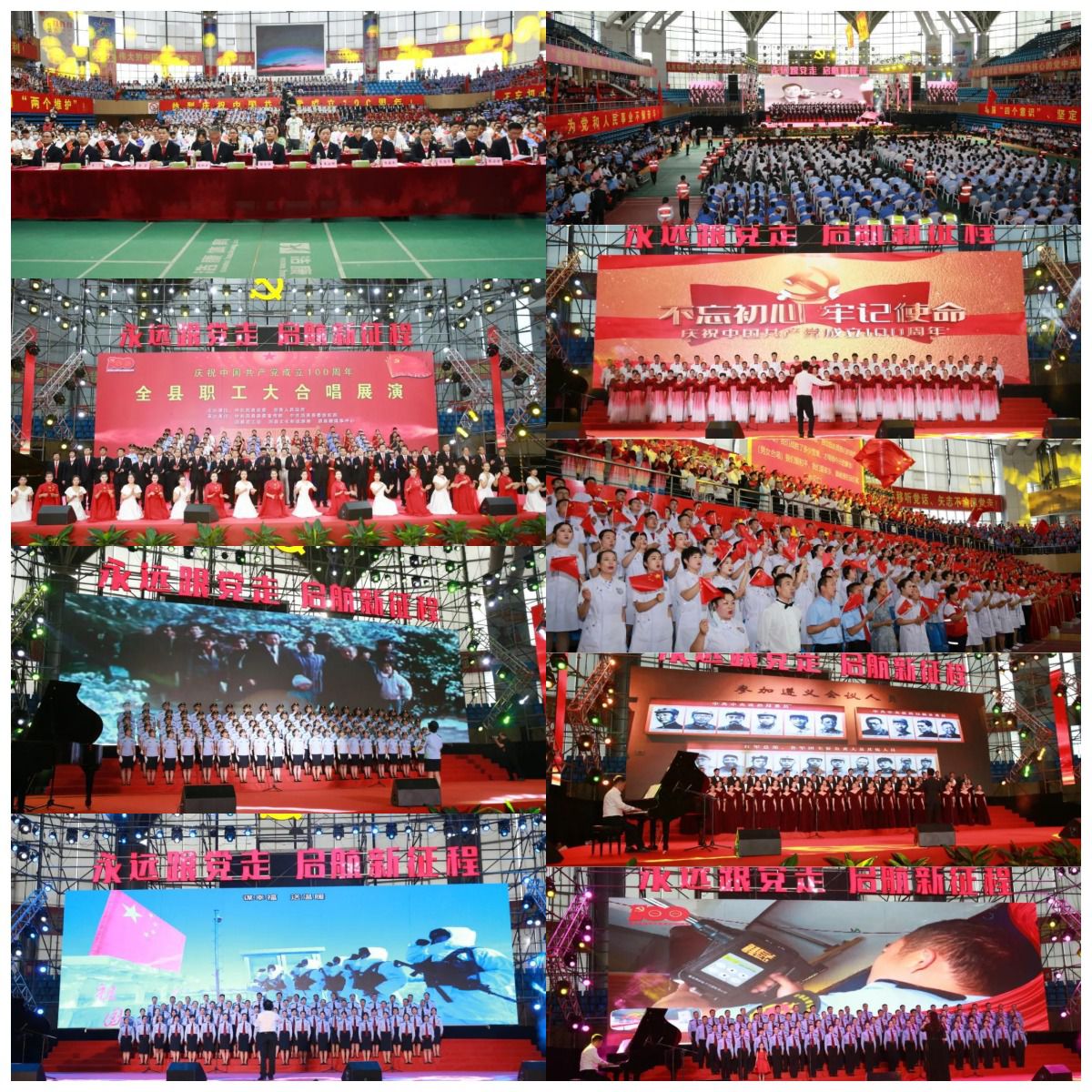 1623978683711005.png 泗县图片拼图.png