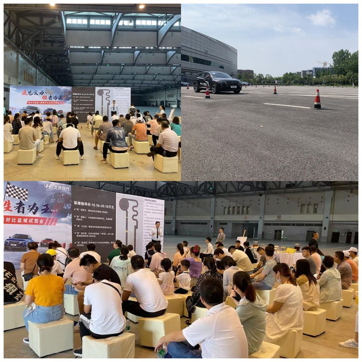 盐城试驾会图片图片拼图.png