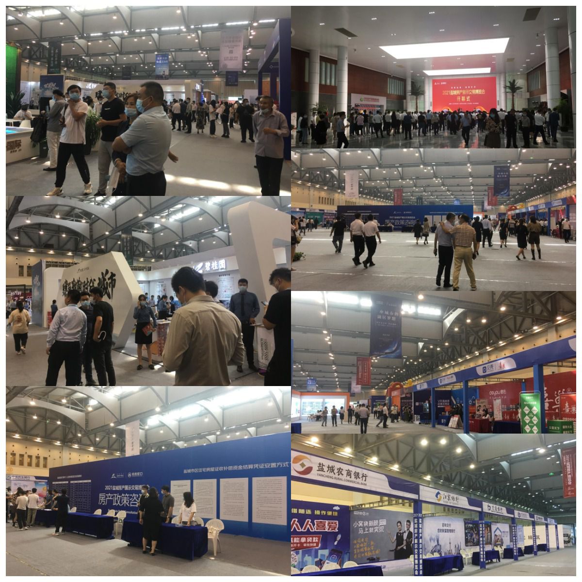 2021盐城房产拼图.png