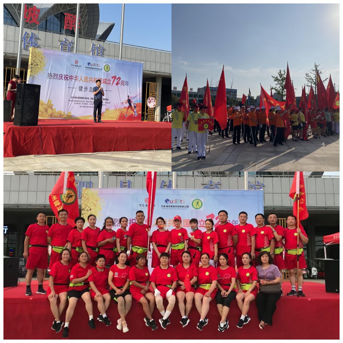 WPS图片拼图.png