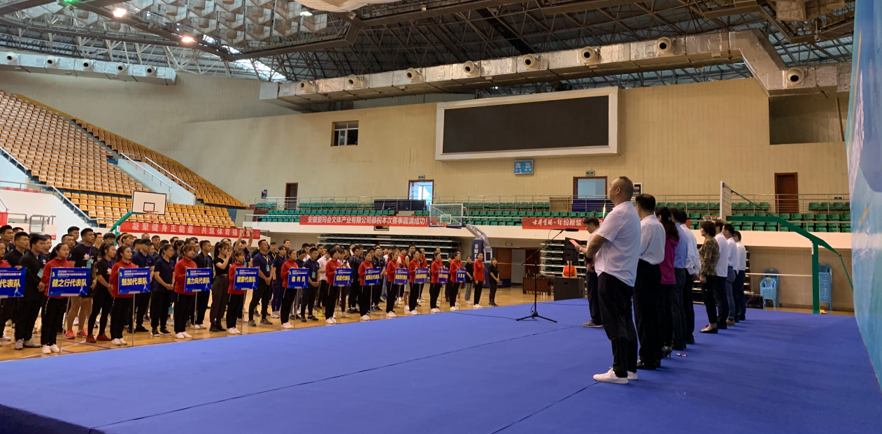 健身大赛切剪3.png